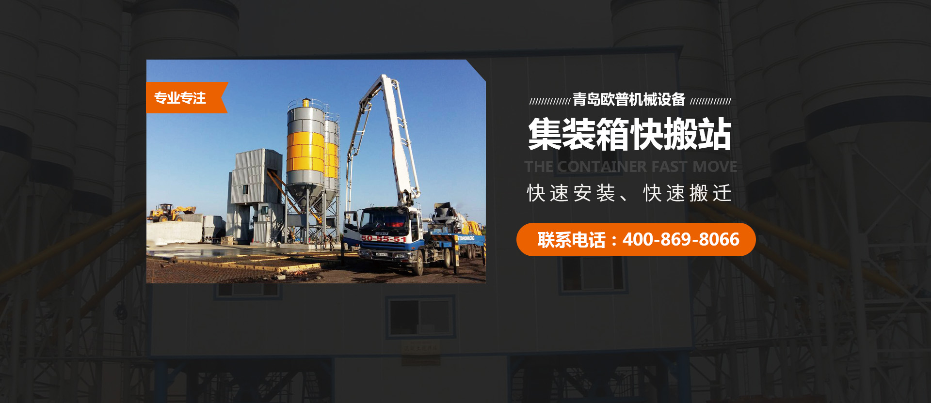 山東精久工程機械有限公司