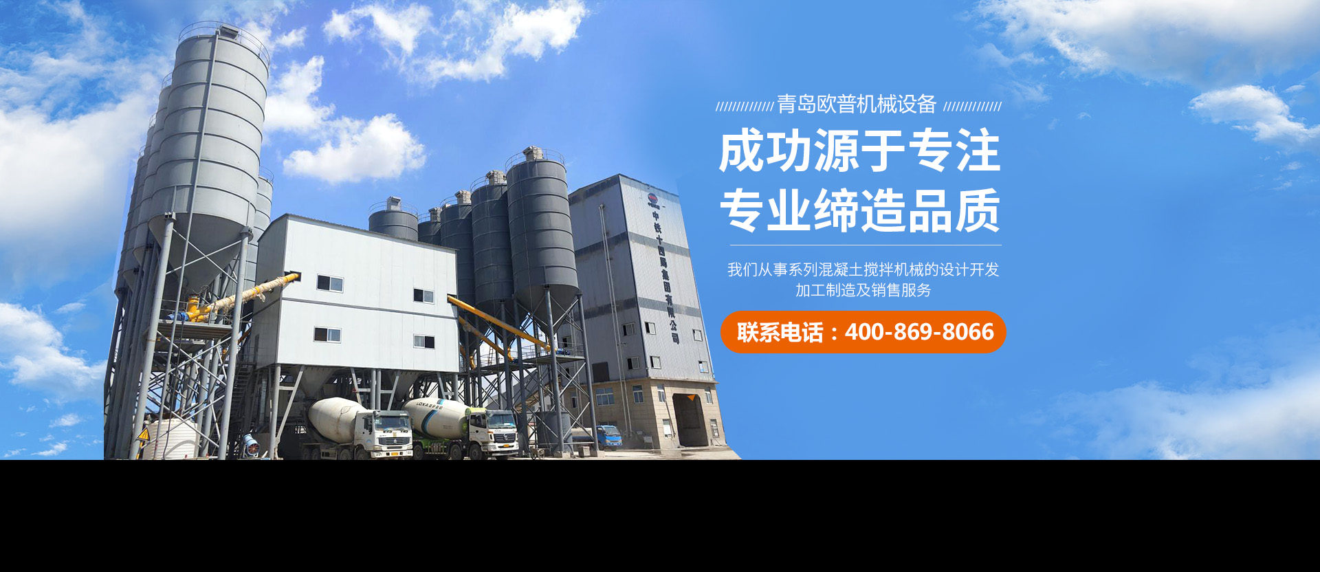 山東精久工程機械有限公司
